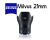 milvus_21mm_f2_8 Lenses