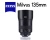 zeiss_milvus_135mm High Speed Cameras, SWIR Cameras & Infrared Digital Imaging Cameras