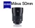 zeiss_milvus_50mm High Speed Cameras, SWIR Cameras & Infrared Digital Imaging Cameras