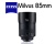 zeiss_milvus_85mm_1888374255 Accessories